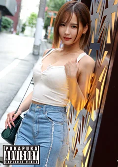 素人プカプカ ナルミ