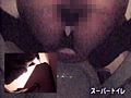 女子校生をドライブイン京都の老舗旅館のトイレでGetのサンプル画像2