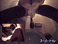 女子校生をドライブイン京都の老舗旅館のトイレでGet 画像3