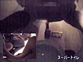 女子校生をドライブイン京都の老舗旅館のトイレでGetのサンプル画像4