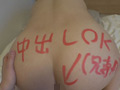 女子○生家庭内近親相○ 特級厳禁 ○○年セックス#7 サンプル画像18