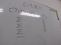 画像0102