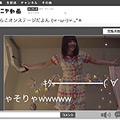 ナマ配信 放送禁止のプライバシー