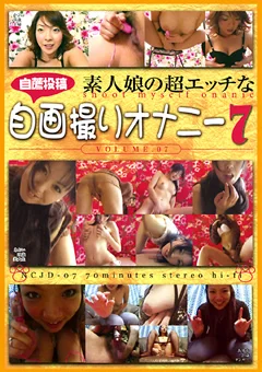 素人娘の超エッチな自画撮りオナニー7