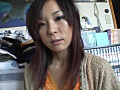 美人妻の事情 〜リモコンバイブに犯されて〜 浜崎麻衣 21歳のサンプル画像1