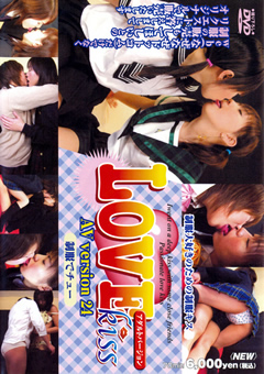 LOVE kiss AV version 24