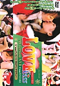 LOVE kiss AV version XII X'masスペシャル2
