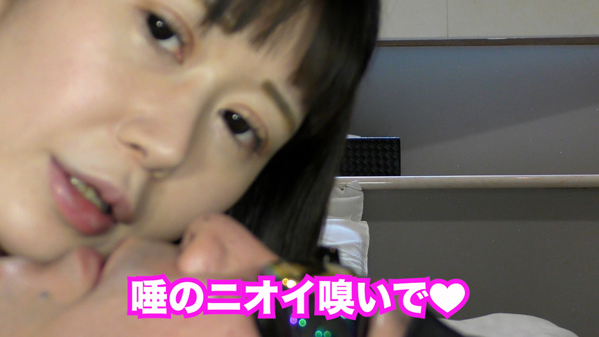 巨乳美人OLの強烈顔舐め！顔をドロドロにされる快感 画像2