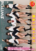 スカートめくり学園"