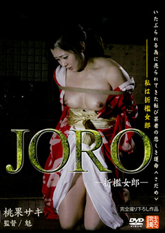 JORO