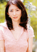 人妻交尾 長谷川美紅