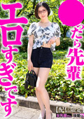 【配信限定】女先輩さんと後輩くん。 真野祈