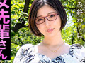 【配信限定】女先輩さんと後輩くん。 真野祈 のサンプル画像 1