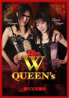 The W QUEENs 蹴り！M男瀕死