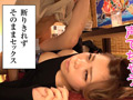 Capture-Image