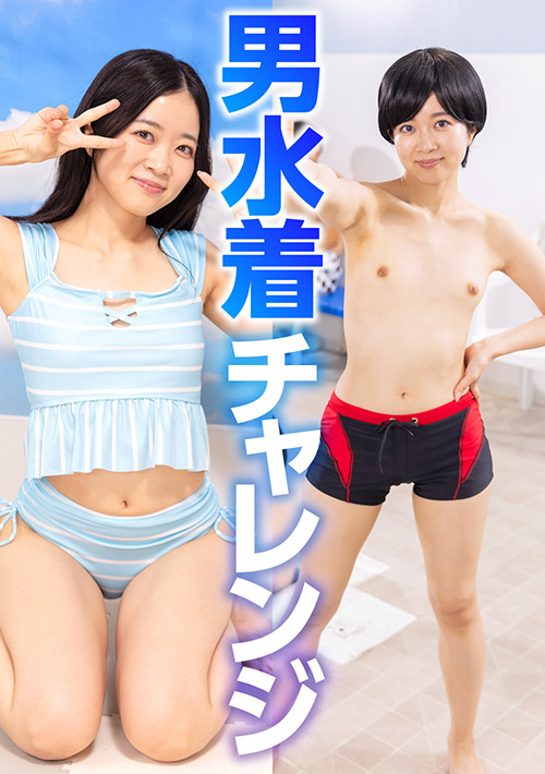 天然 ことね（21）