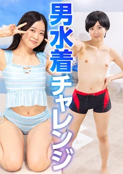 天然 ことね（21）