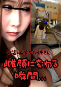 tentoumushi-0103 容姿端麗なお姉さんに執拗なお触り。のジャケット