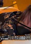 抱き心地最高の体を好き放題にくすぐられる看護師さくら