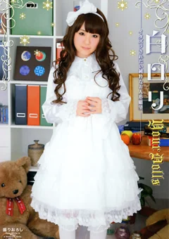 白ロリ YOUR DOLLS