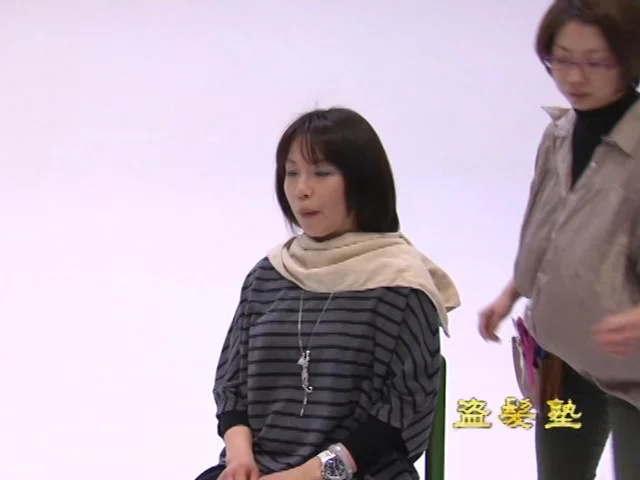 盗髪塾 第25髪 ふみ