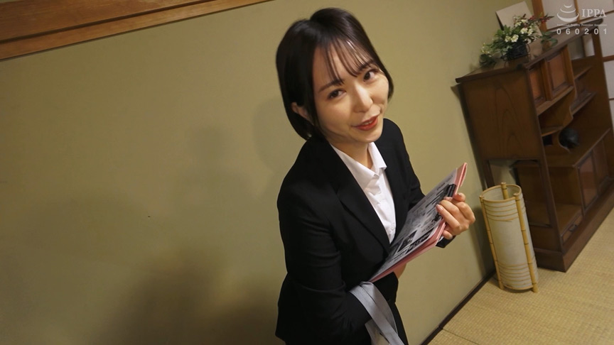 くすぐり不動産 那賀崎ゆきね 第一章 画像1