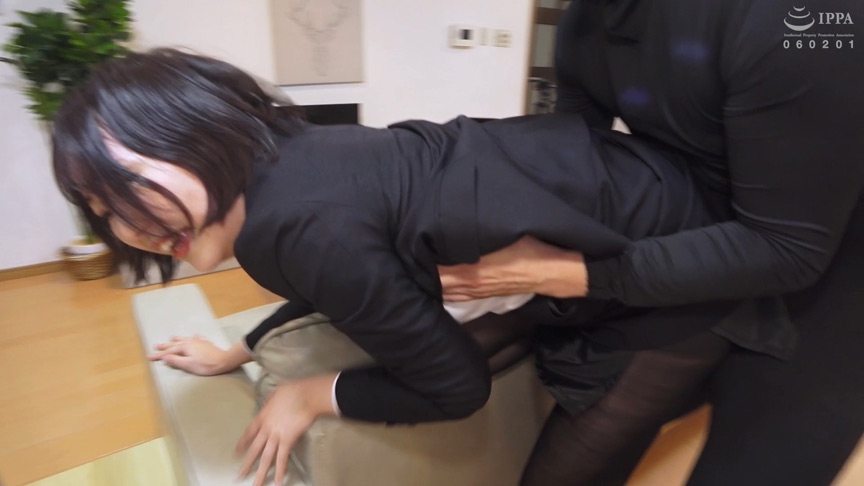くすぐり不動産 那賀崎ゆきね 第一章 画像8