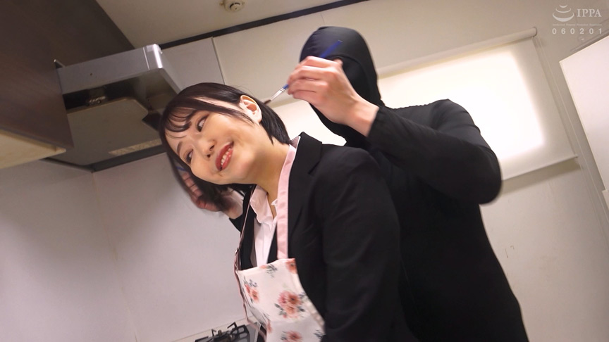 くすぐり不動産 那賀崎ゆきね 第二章 画像3