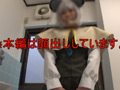 [tsubanomi-0019] デカ乳輪×Gカップ低身長レイヤー19歳のキャプチャ画像 1