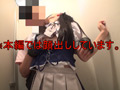 [tsubanomi-0039] 有名志望S級美少女レイヤー18歳生ハメ体液漬けSEXのキャプチャ画像 2