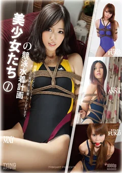 美少女たちの競泳水着計画1