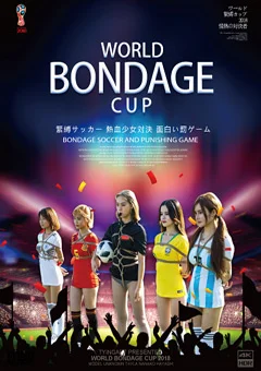 WORLD BONDAGE CUP