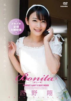 Bonita 西野翔