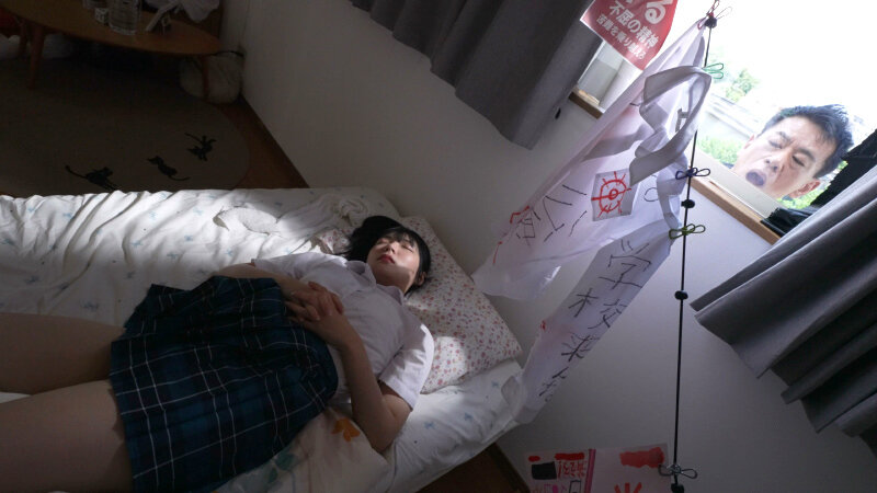 引きこもり女子○生と逃亡○、歪なマゾ調○ 虹村ゆみ 画像1