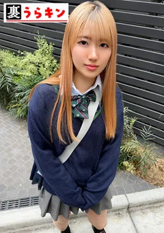 うらキン さくら