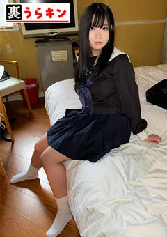 うらキン みこと