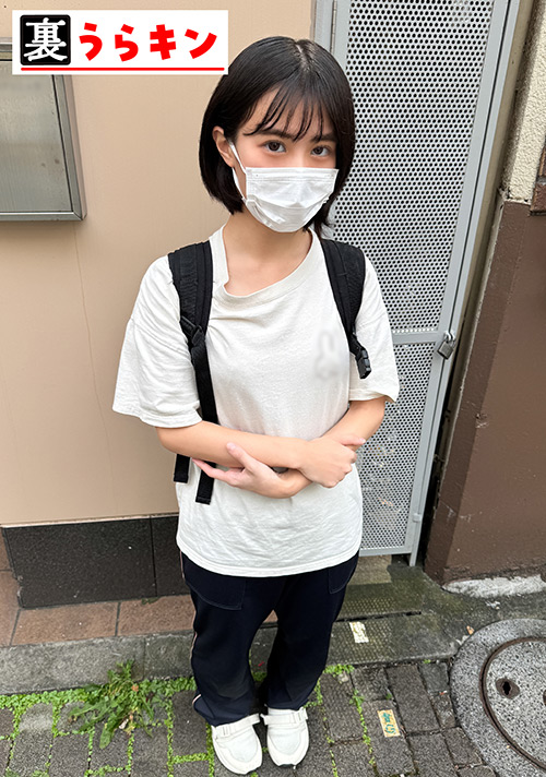 うらキン あやか