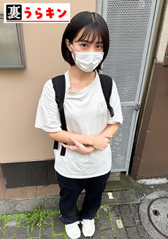 うらキン あやか