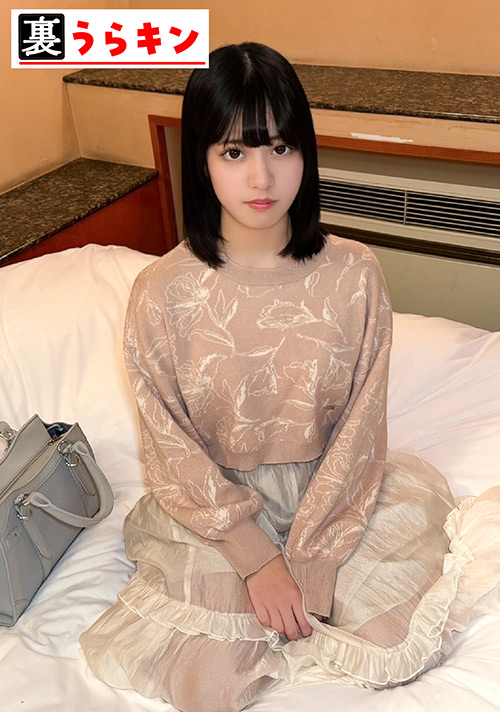 うらキン なお