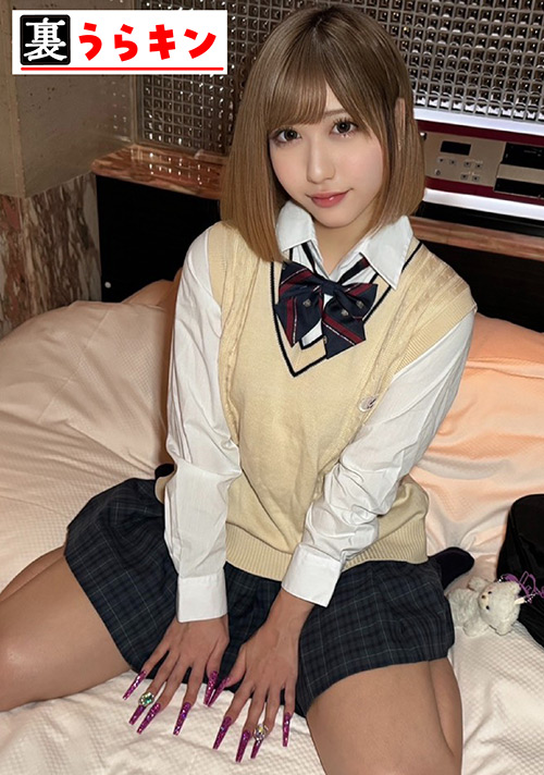 うらキン きき