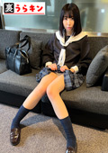 うらキン えりさ