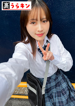 urakin-0138