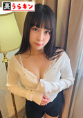 うらキン すずね