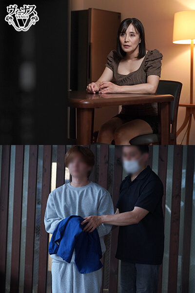 女性を●す事でしか興奮しない本物○○○魔 平岡里枝子 画像1