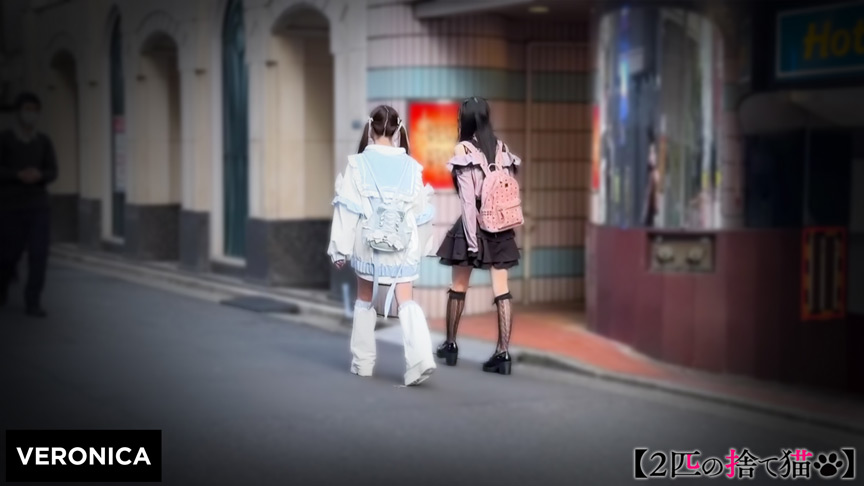 VERONICA L.Y.＆S.K. 画像1