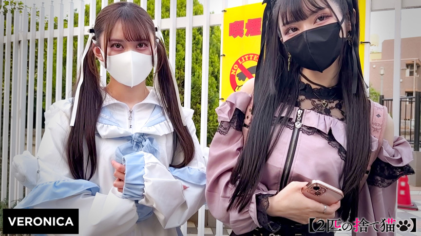 VERONICA L.Y.＆S.K. 画像2
