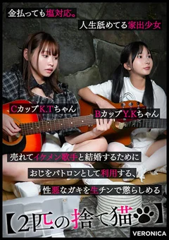 VERONICA K.T.＆Y.K.