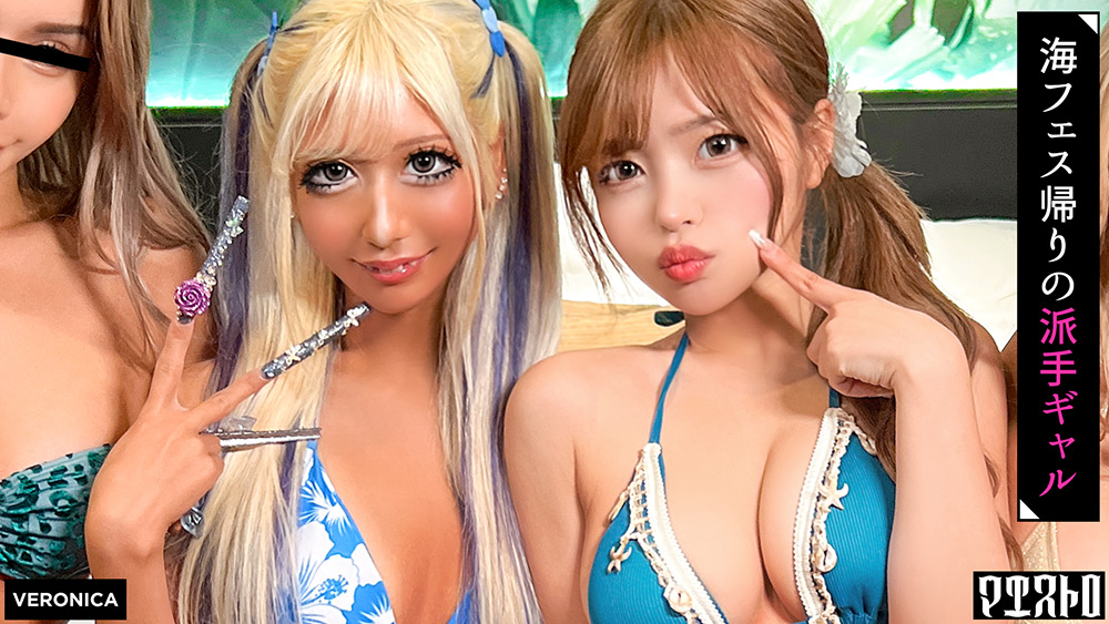 Theギャルと言わんばかりの美女たちと集団SEX！脱げばナイスボディのポテンシャルが高すぎるカラダを貪りつくすっ！【Hana.／Karen.／Kiki.／Rika.】Ver.Kiki.＆Rika.