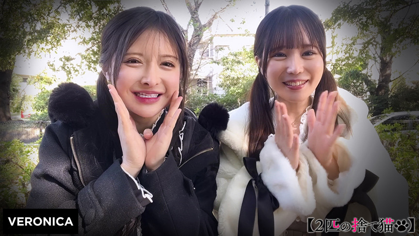 VERONICA H.I.＆G.N. 画像1