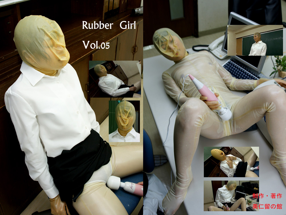 フェチ：Rubber Girl Vol.05